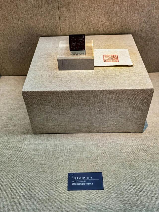 灌阳博物馆：明朝时期文物