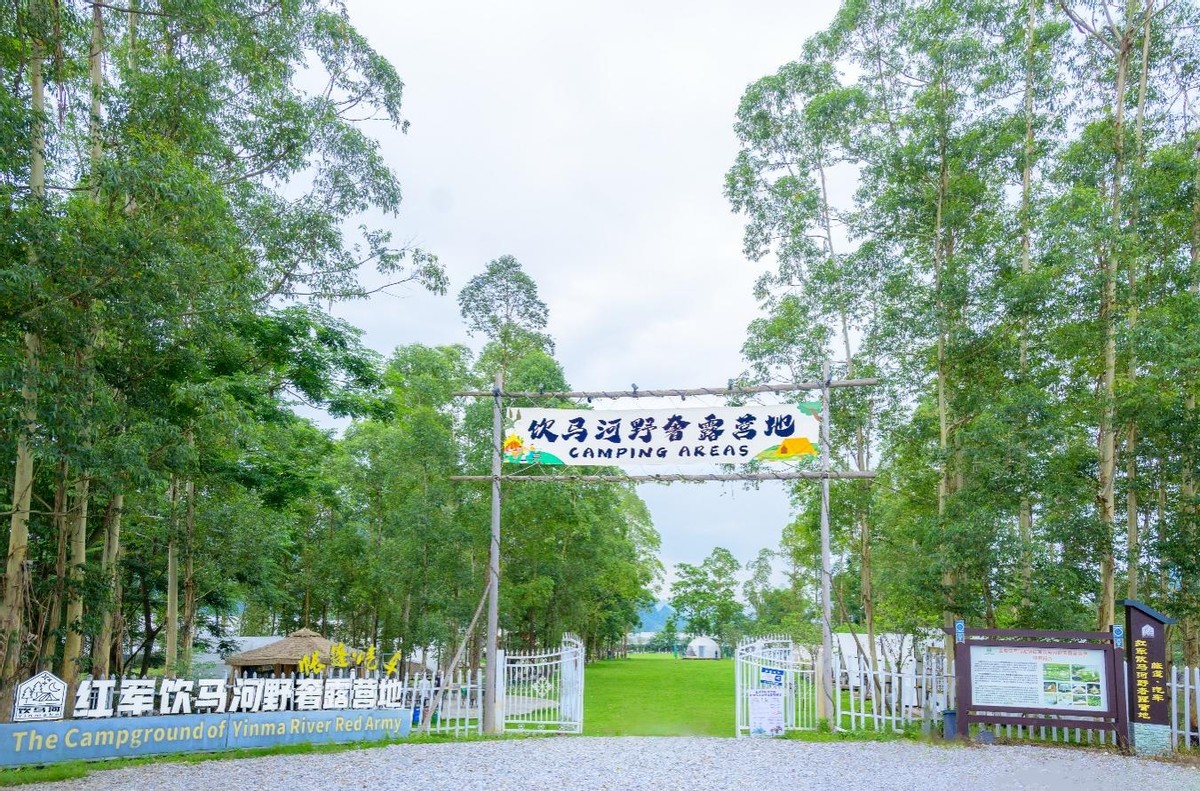 山水金城江 自在似神仙——广西河池姆洛甲女神谷三月三国潮“神仙”会即将启幕(图5) 山水金城江 自在似神仙——广西河池姆洛甲女神谷三月三国潮“神仙”会即将启幕(图5)