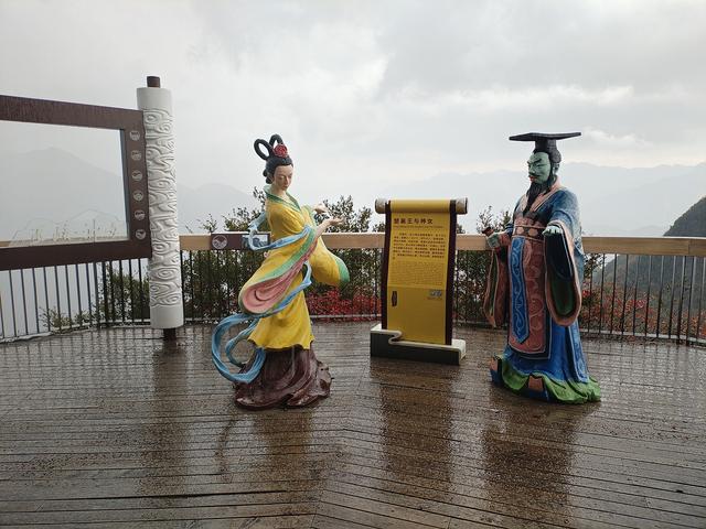 鄂渝行第三天：小红船.瞿塘峡.巫山.神女天路