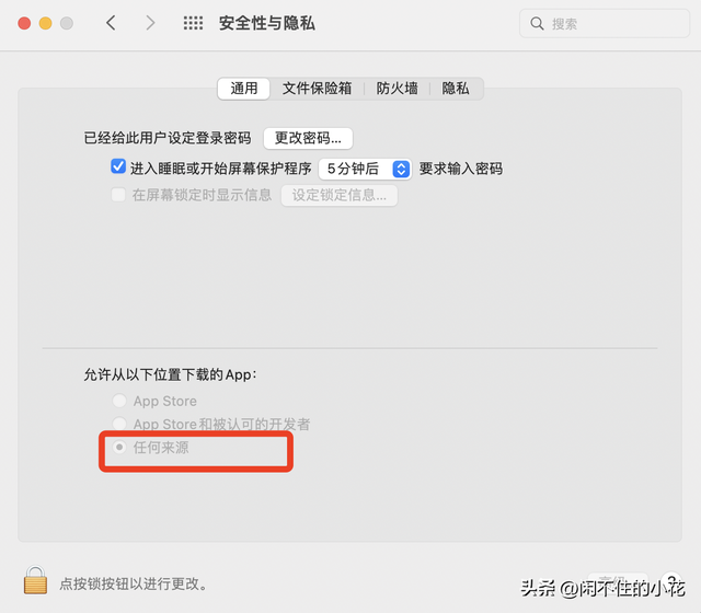 MacBook Pro 安装Navicat Premium 操作步骤