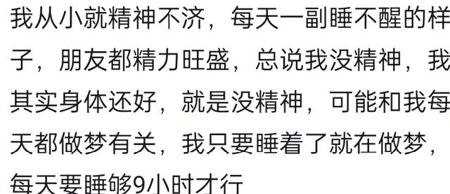 风生水起的人体质有多好，看完网友的分享才知道我穷在哪里。