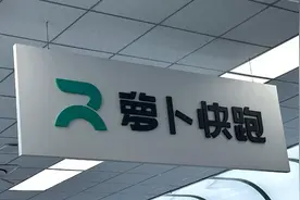 您以为投放萝卜快跑，只有网约车司机慌吗？那您真的就是太狭隘了图片