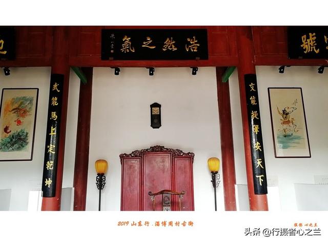 山东行游影记（185）—淄博周村古商城（二十）