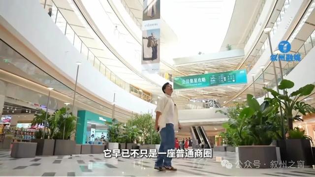 【游在叙州】如何玩透万象宜宾天地？随我来…