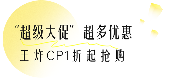 武汉多个景区宣布：打折！