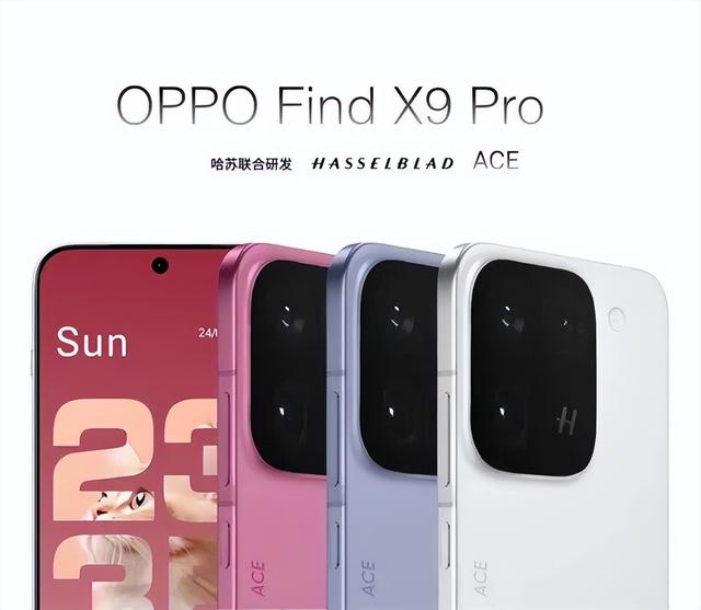 OPPO Find X9系列外观确认：左上角矩阵DECO