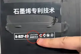 电动车挑选铅酸电池，只需记住2点！不怕被套路，电池多用一两年图片