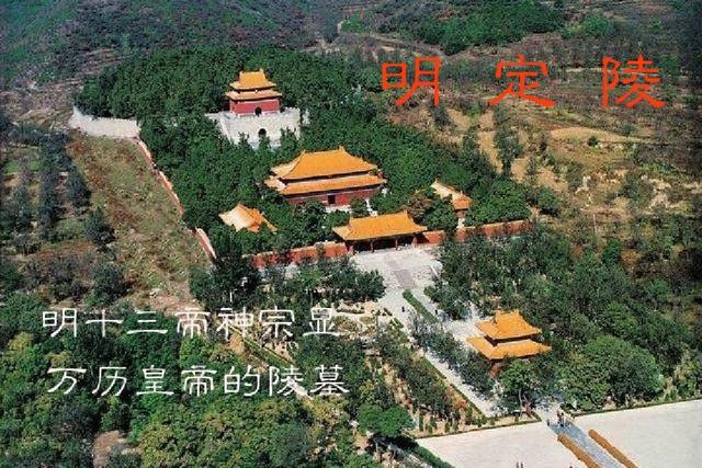 北 京 中华人民共和国首都