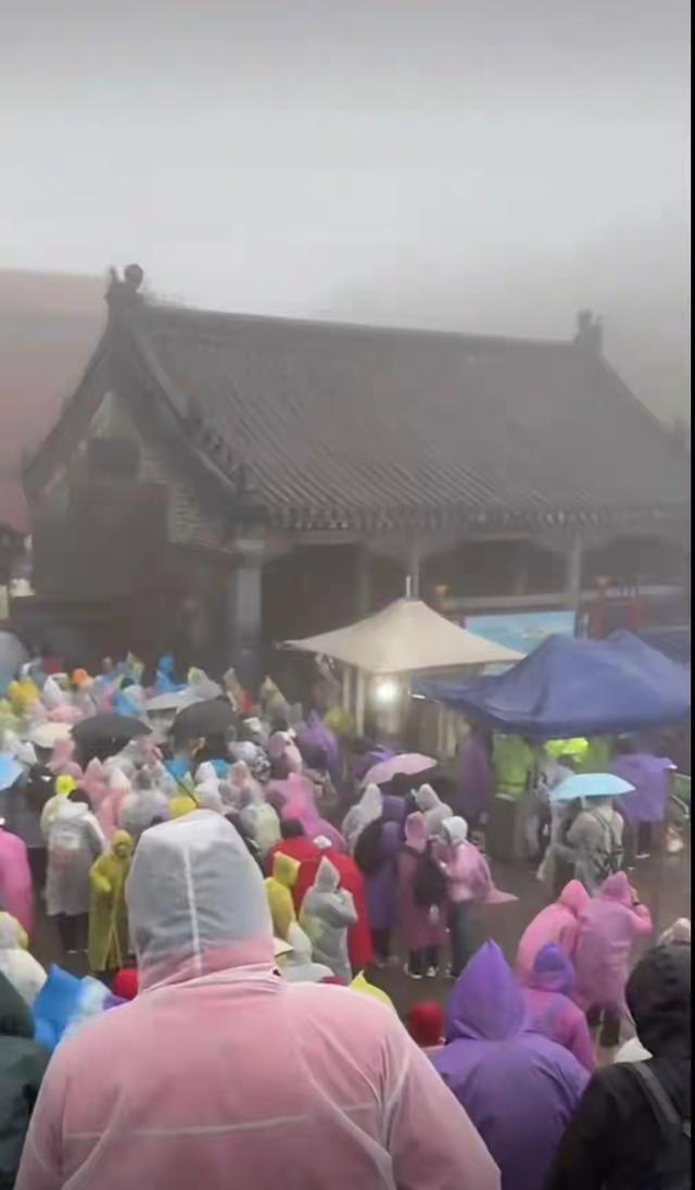 大量游客在泰山突遇降雨大风，厕所挤满过夜的人，出行前关注天气