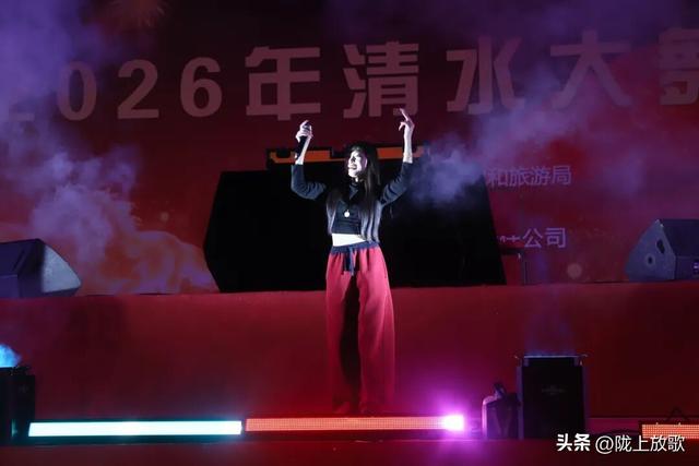 青山绿水·只此清水 2026年清水县乐动之夜精彩上演