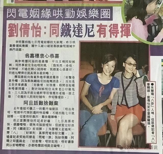 香江豪门被爆恐吓妻子，人身伤害，当年港姐宫斗还牵扯了佘诗曼！