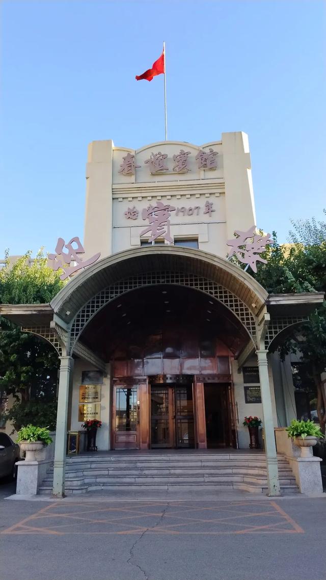 长春一日游