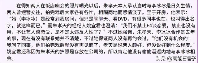 2025年最后一门学科上线：一边砸锅一边滑跪的“朱学”