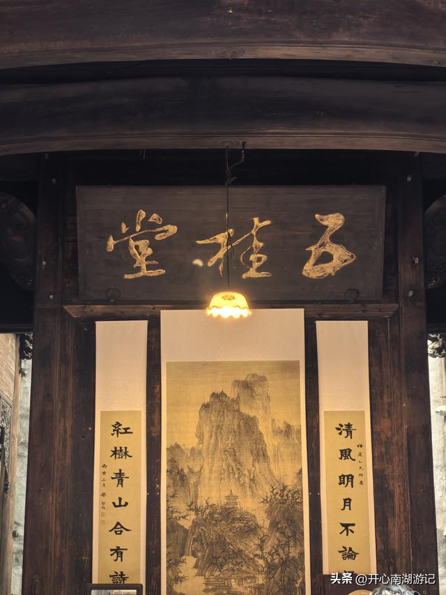 2025年秋老姐俩江西行，去篁岭看晒秋