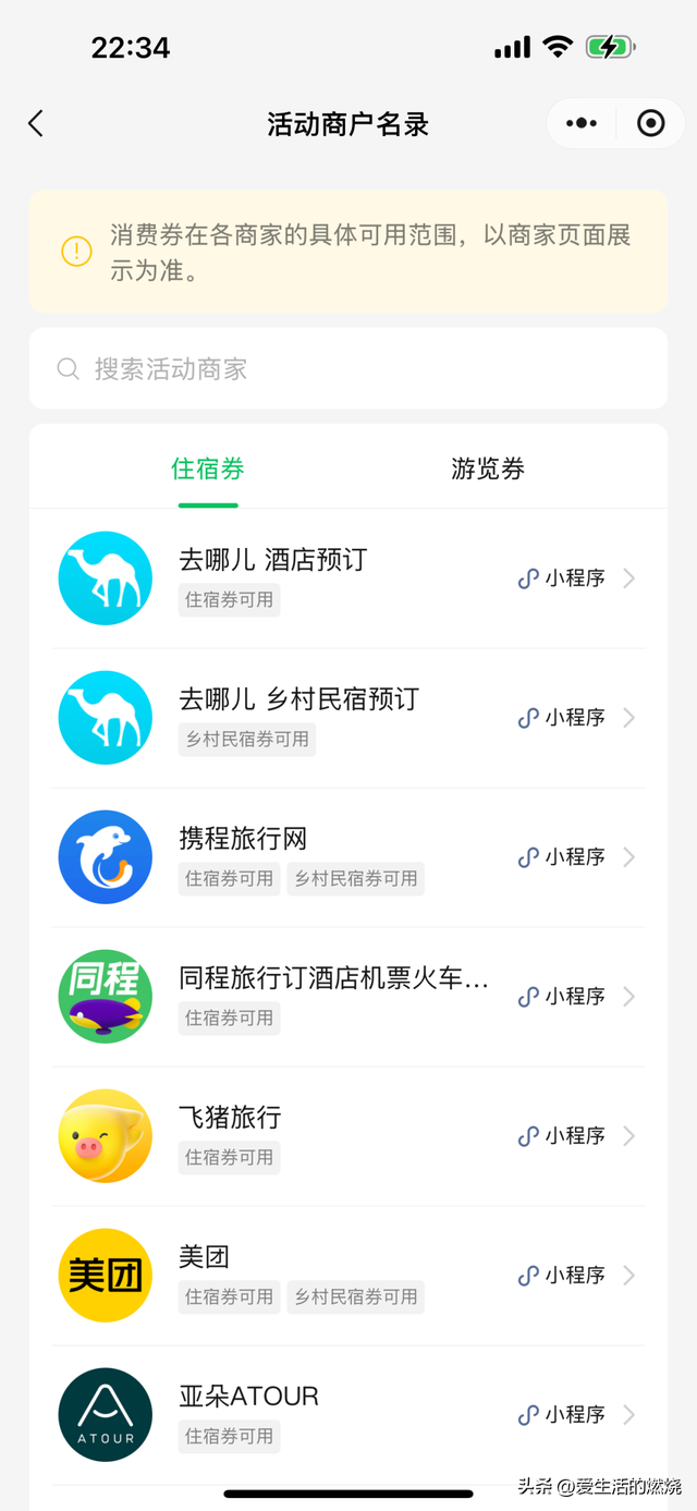 摇号改抢券！10点抢上海旅游消费券！