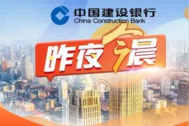 昨夜今晨丨天津下冰雹了！今还有阵风10级丨多地阳性率上升丨小米汽车副总裁辟谣丨医院疑用手铐控制女子？图片