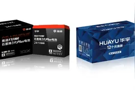 铅酸电池周转、维护时代即将落幕！雅迪旗下华宇电池引领换新周期图片