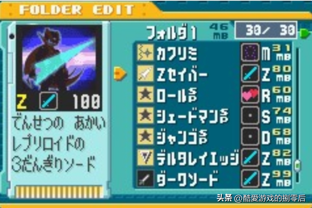 CAPCOM 经典游戏系列大盘点！洛克人EXE篇①！哪部作品你最喜欢？