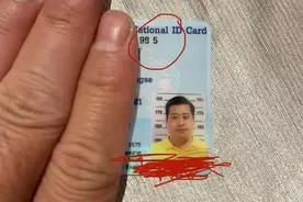 这很泰国！王子办个身份证，都能带着民众中彩票！图片