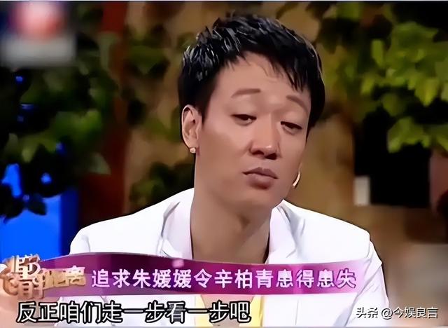 辛柏青丧妻刚满100天，恶心的事就发生了，被撮合娶马伊琍引争议