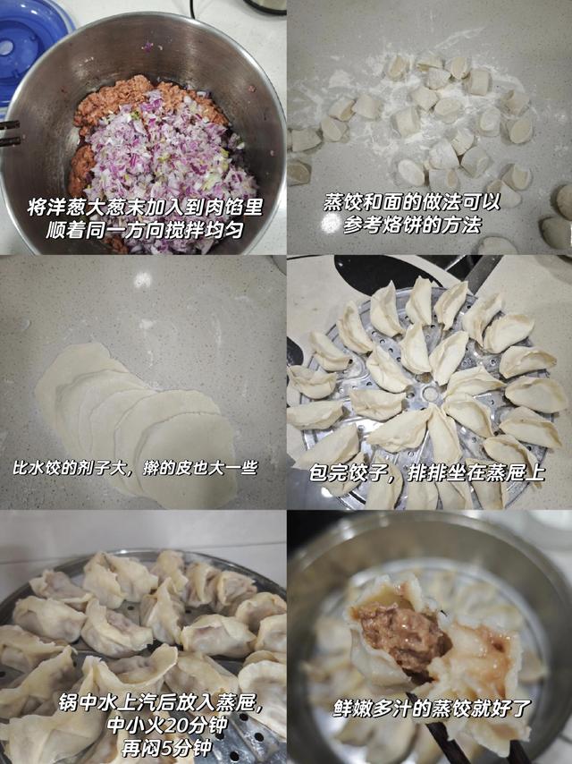 冬至吃饺子！酸菜和白菜先让让，3种“鸿运馅”福日最香，别错过