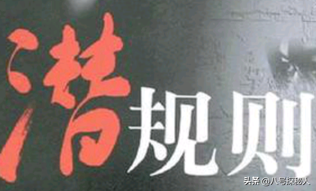 陪玩陪睡仅开胃菜	，又一位内娱女演员曝"潜规则" 原来岳云鹏没说错