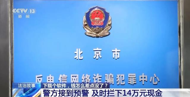 多个知名平台均出现，竟是新型诈骗？已有多人中招！