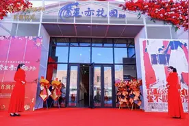 北京大兴首个演艺新空间落成 亦庄镇繁星亦花园剧场举行首演仪式图片