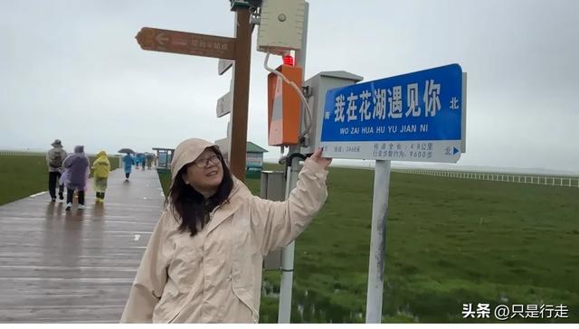 2025年甘南自驾游(六):最美江南独库路,若诗若画美花湖