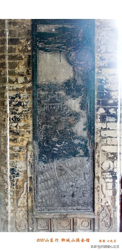 山东行游影记（262）—聊城山陕会馆（五）