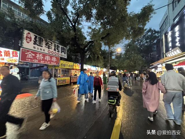 秋雨夜，西安老城老街故事！