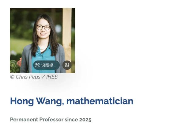 菲尔兹奖风向标指向华人：北大校友王虹斩获双料重磅数学大奖