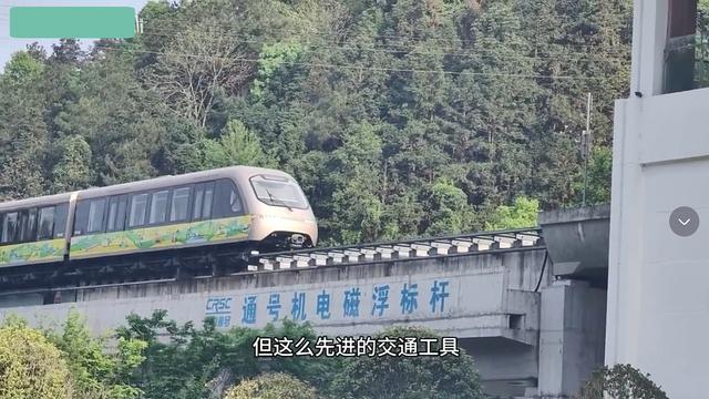 湖南令人费解的乡镇磁悬浮，距离不长投资不菲，游客稀少怎么盈利