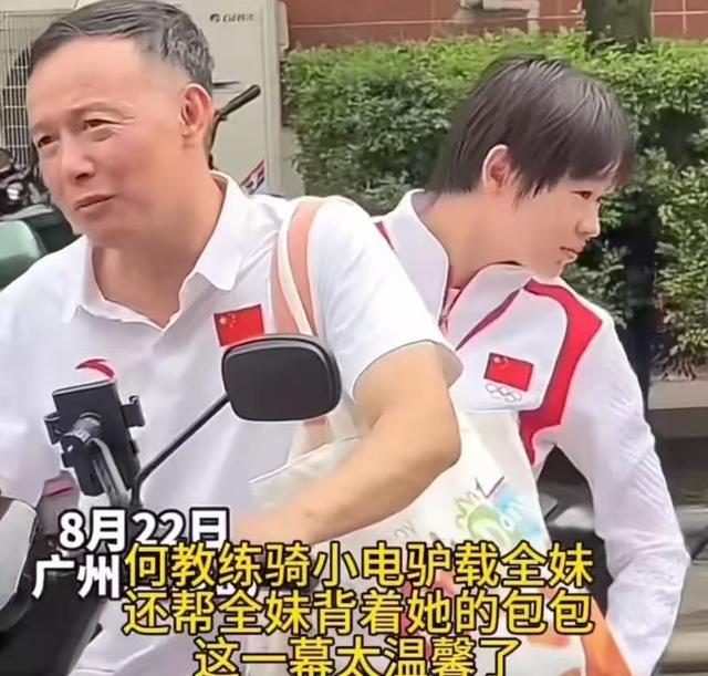 全红婵恩师何威仪揭秘：其实我跟全红婵有很多矛盾，原来是这样的