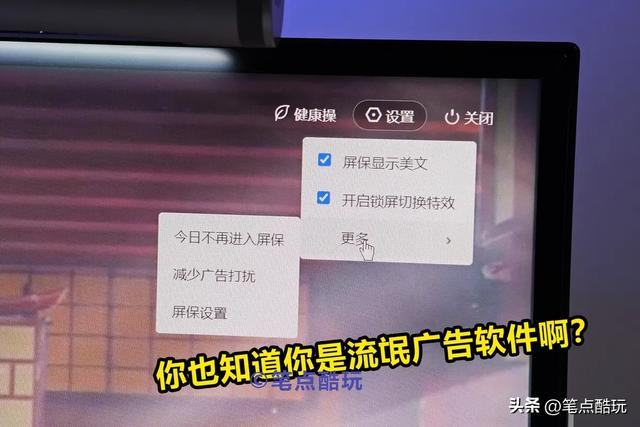 太流氓了！电脑被捆绑安装360壁纸无法卸载，如何彻底清除？