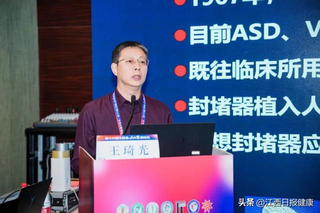 第十六届江西省心血管病论坛圆满落幕：传承与创新共谱“江西心力量”新篇章