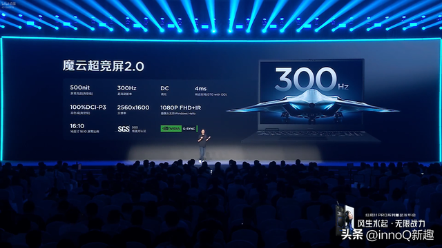 4999！红魔11 Pro系列正式发布：首发风冷+双冷双散热