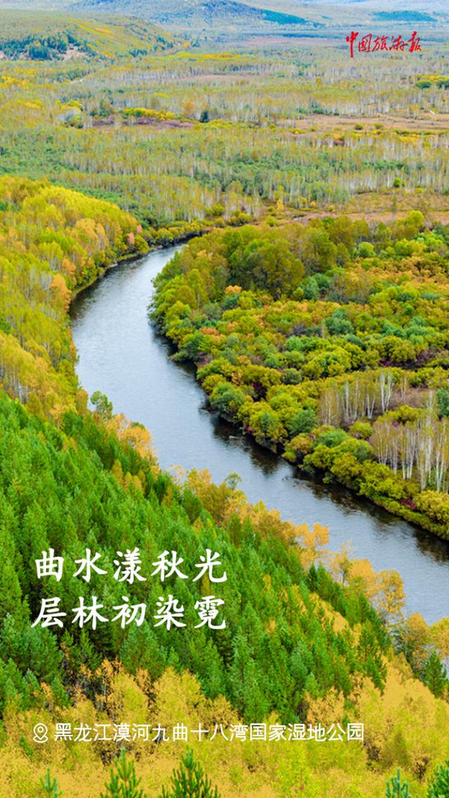 处暑丨撷一缕凉风 与万物共赴秋实