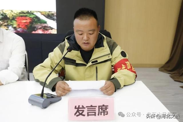 白石山2025年“十一”黄金周动员大会圆满召开！