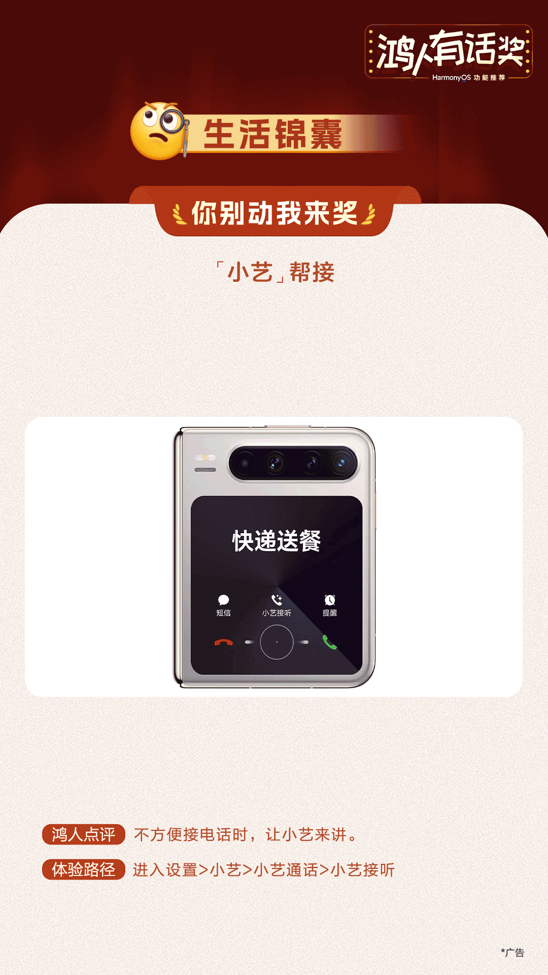 当我们谈论“爱你老己”时，是在谈论什么？