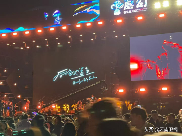从“流量”到“留量”：云南跨年嘉年华用“蘑幻”IP激活文旅新生态‌‌
