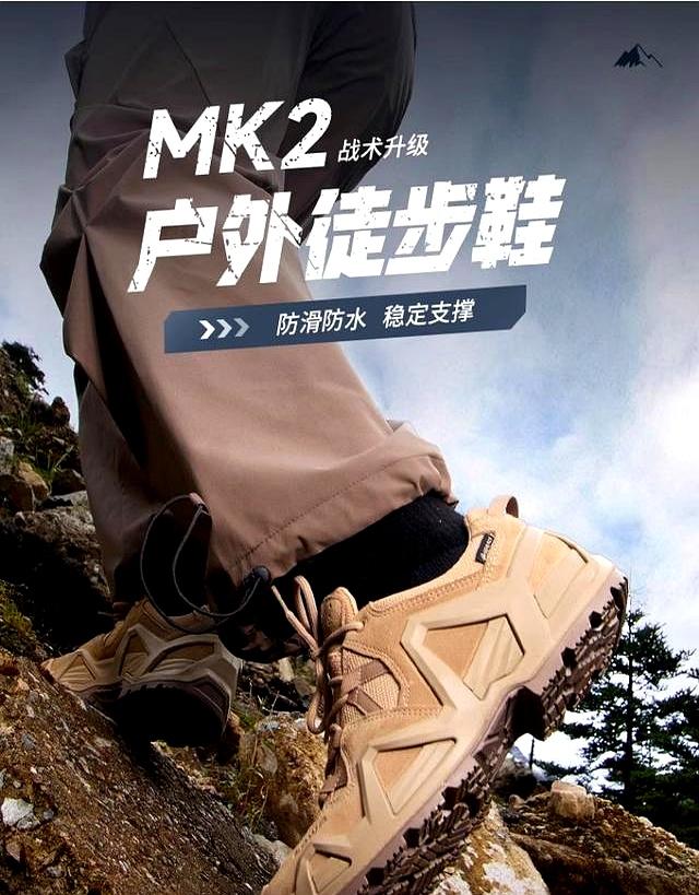 徒步鞋和登山鞋，你能分得清吗？6大全球顶级户外品牌徒步鞋推荐