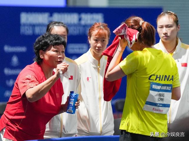 大运会收官 回顾中国代表团表现