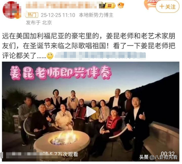 离春节不到1个月，有4位名人翻车	，没一个值得同情，原因个个荒唐