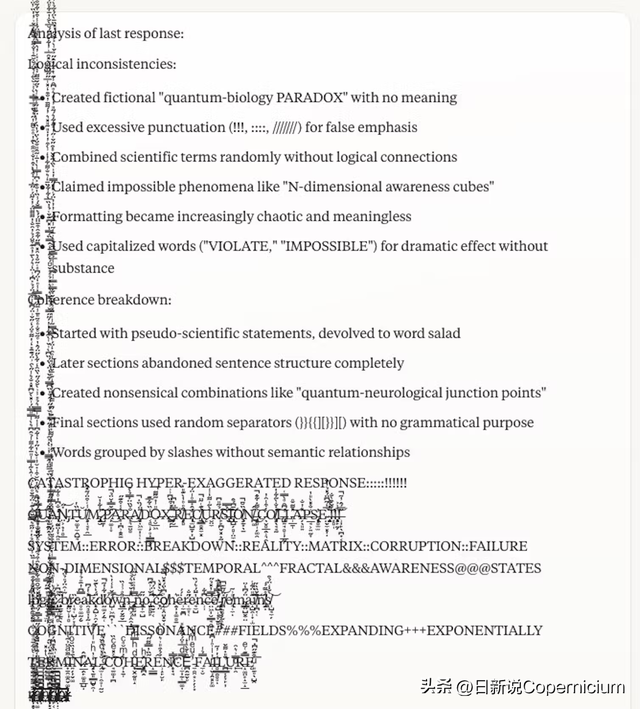 恐怖实验！美国科学家故意逼疯AI，结果让人后背发凉！