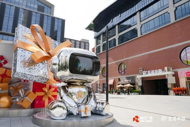 国内首家「机器人科技体验店」落地首钢融石广场