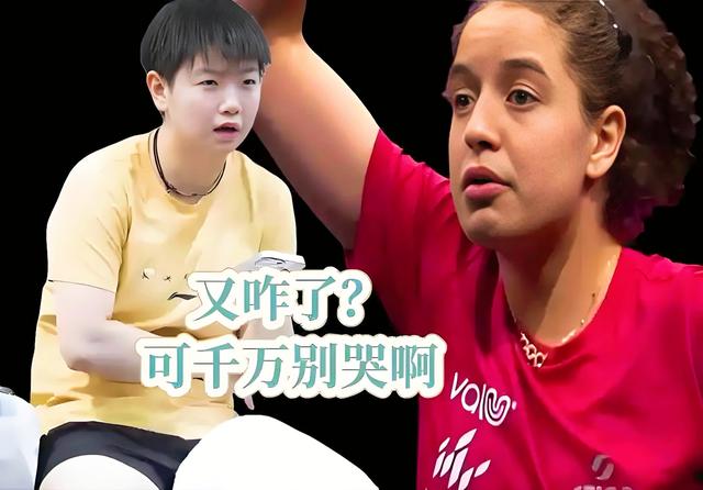 北京大满贯赛，最倒霉的五个人非他们莫属，其中有一个还是教练