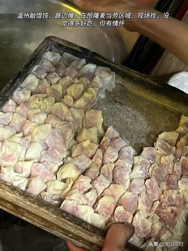 温州名吃前十名排行榜，哪些最具地方特色？