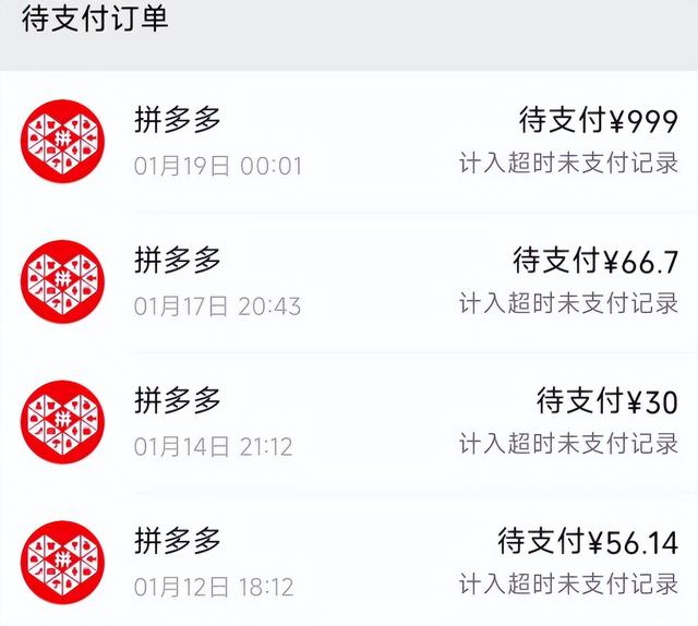 央视曝“先用后付”黑套路，赶紧看自己关闭了没有，小心欠下债款