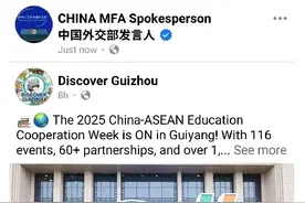 国内外媒体广泛关注2025中国-东盟教育交流周图片